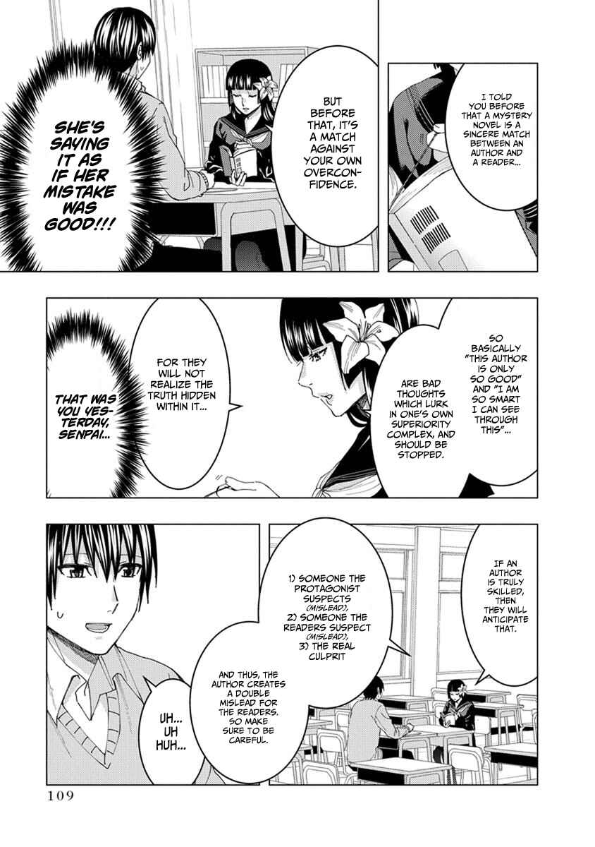 Page 7 Chapter 26 Jiken Jaken!