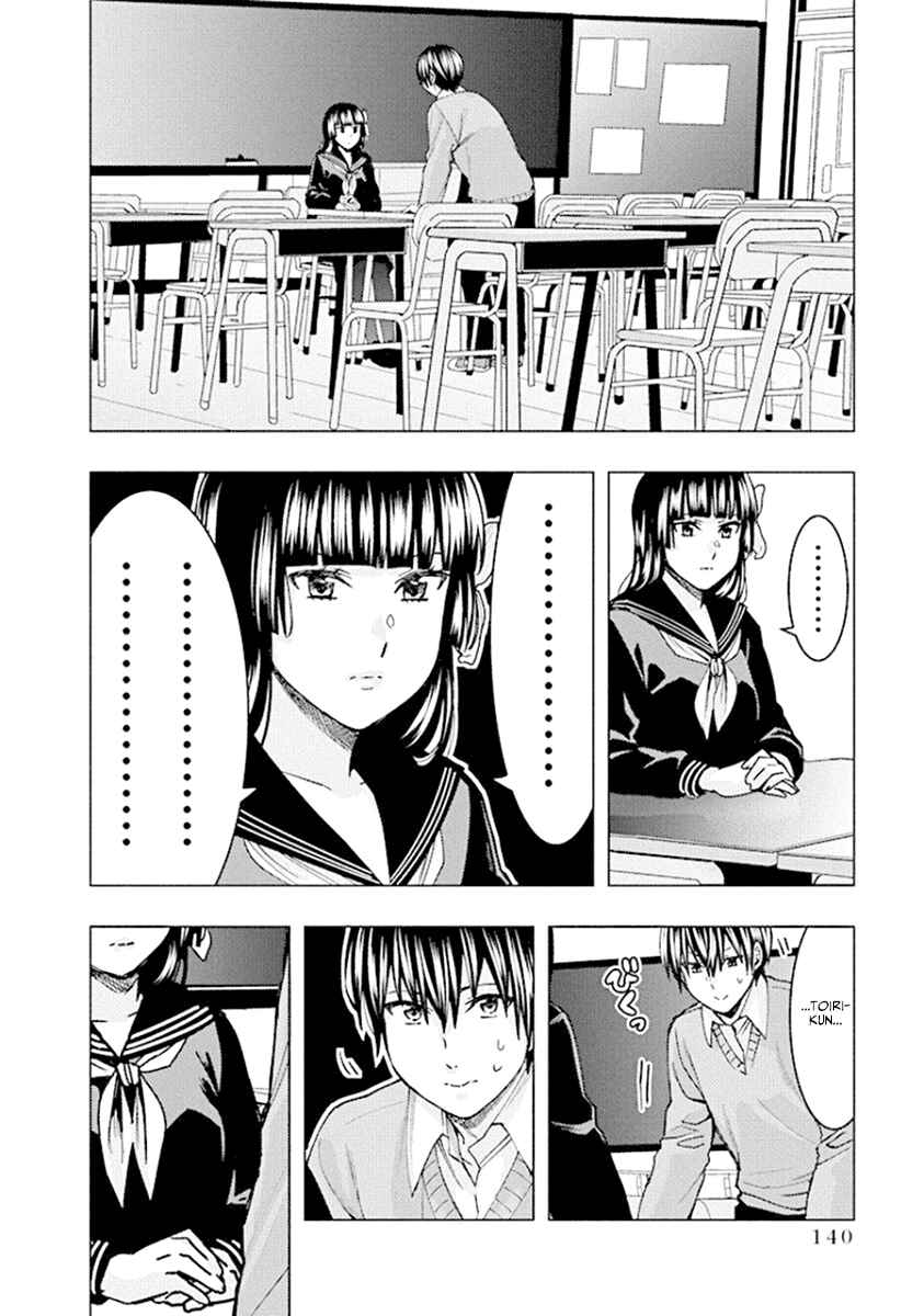 Page 10 Chapter 79 Jiken Jaken!