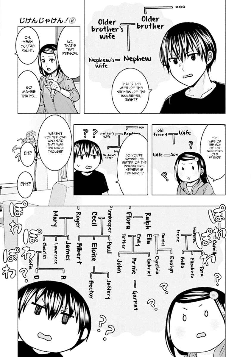 Page 3 Chapter 79 Jiken Jaken!