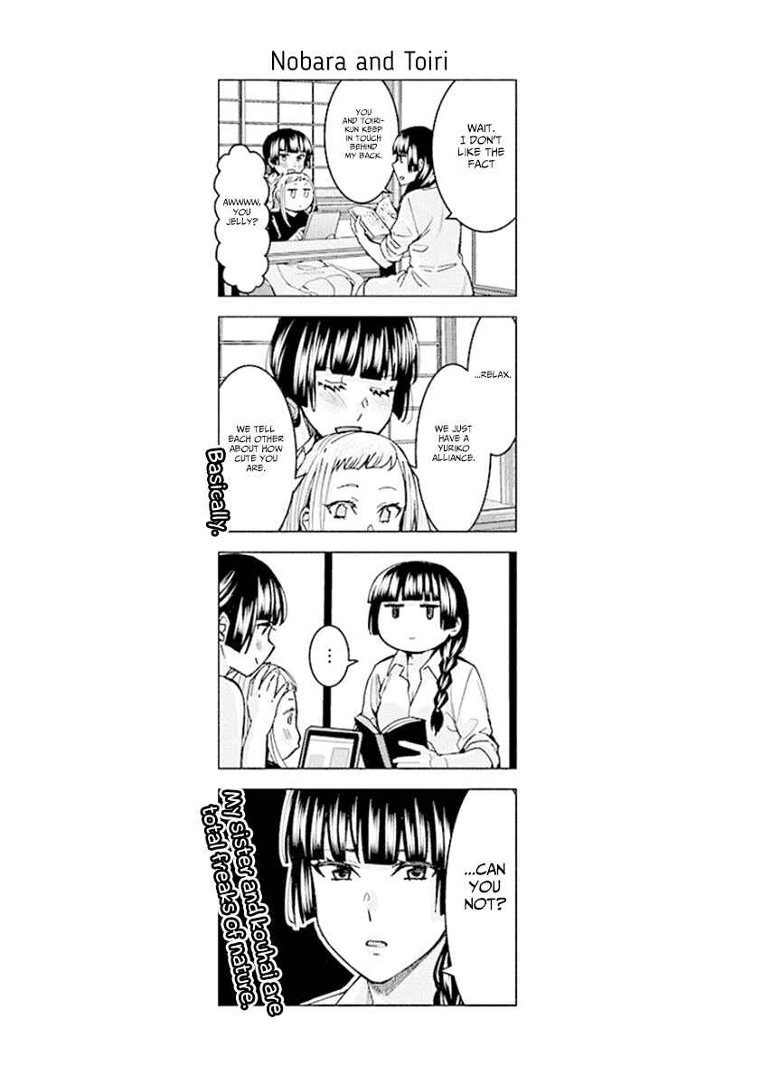 Page 13 Chapter 78 Jiken Jaken!