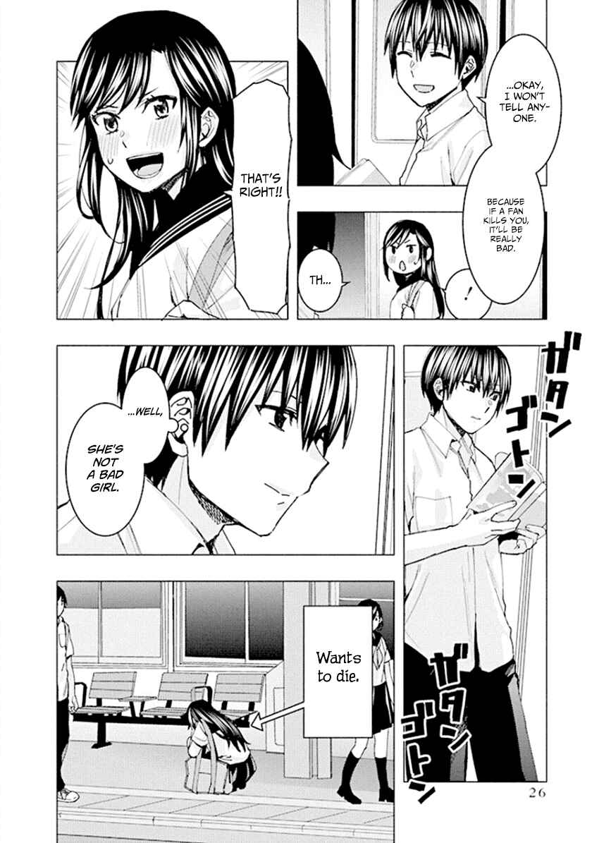 Page 12 Chapter 58 Jiken Jaken!