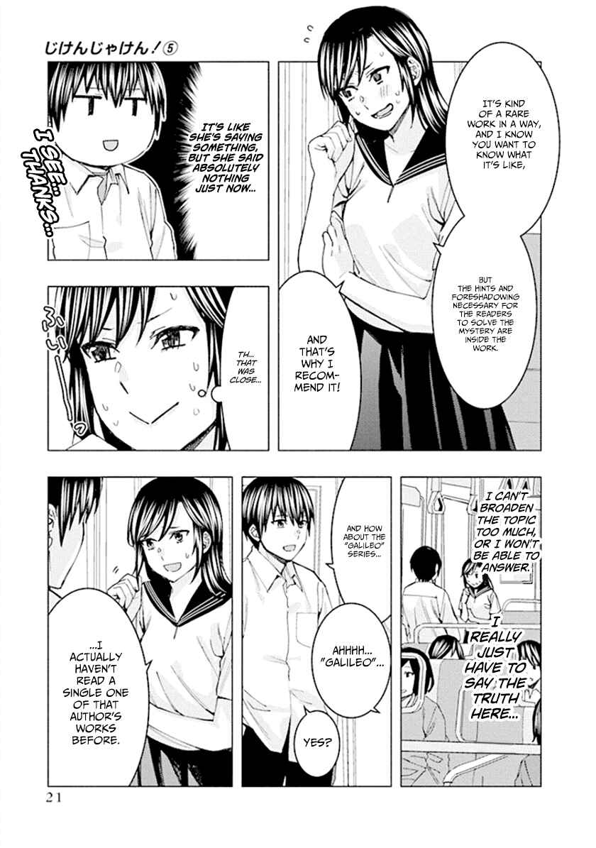 Page 7 Chapter 58 Jiken Jaken!