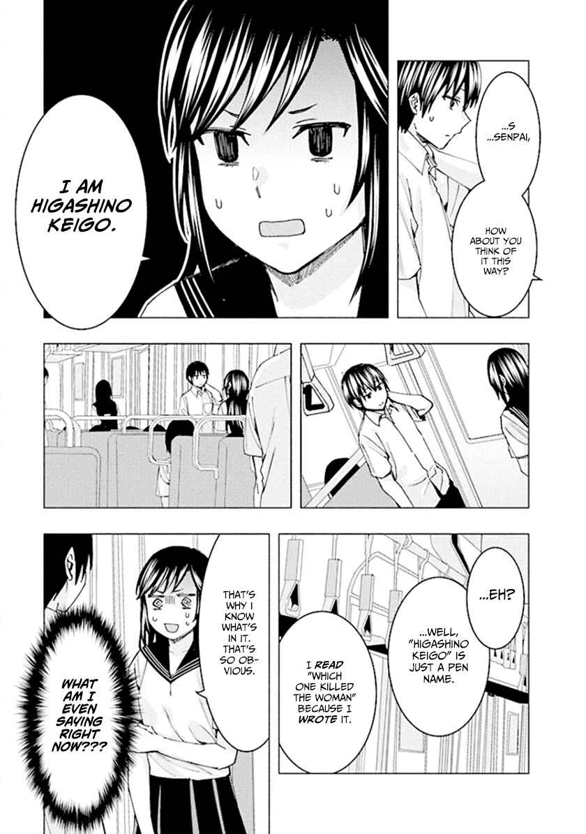 Page 9 Chapter 58 Jiken Jaken!