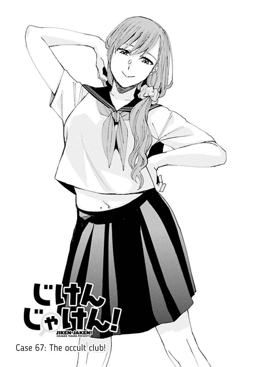 Page 1 Chapter 67 Jiken Jaken!