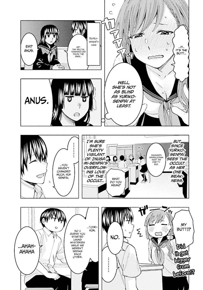 Page 12 Chapter 67 Jiken Jaken!