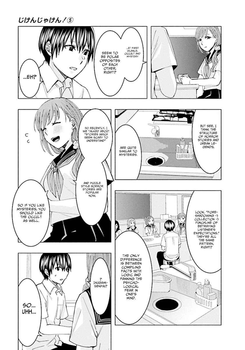 Page 13 Chapter 67 Jiken Jaken!