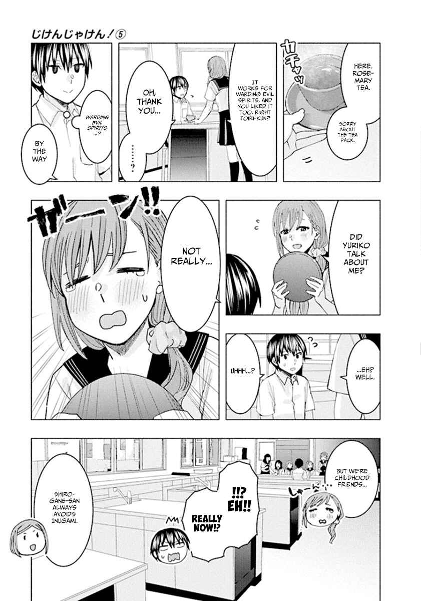 Page 7 Chapter 67 Jiken Jaken!