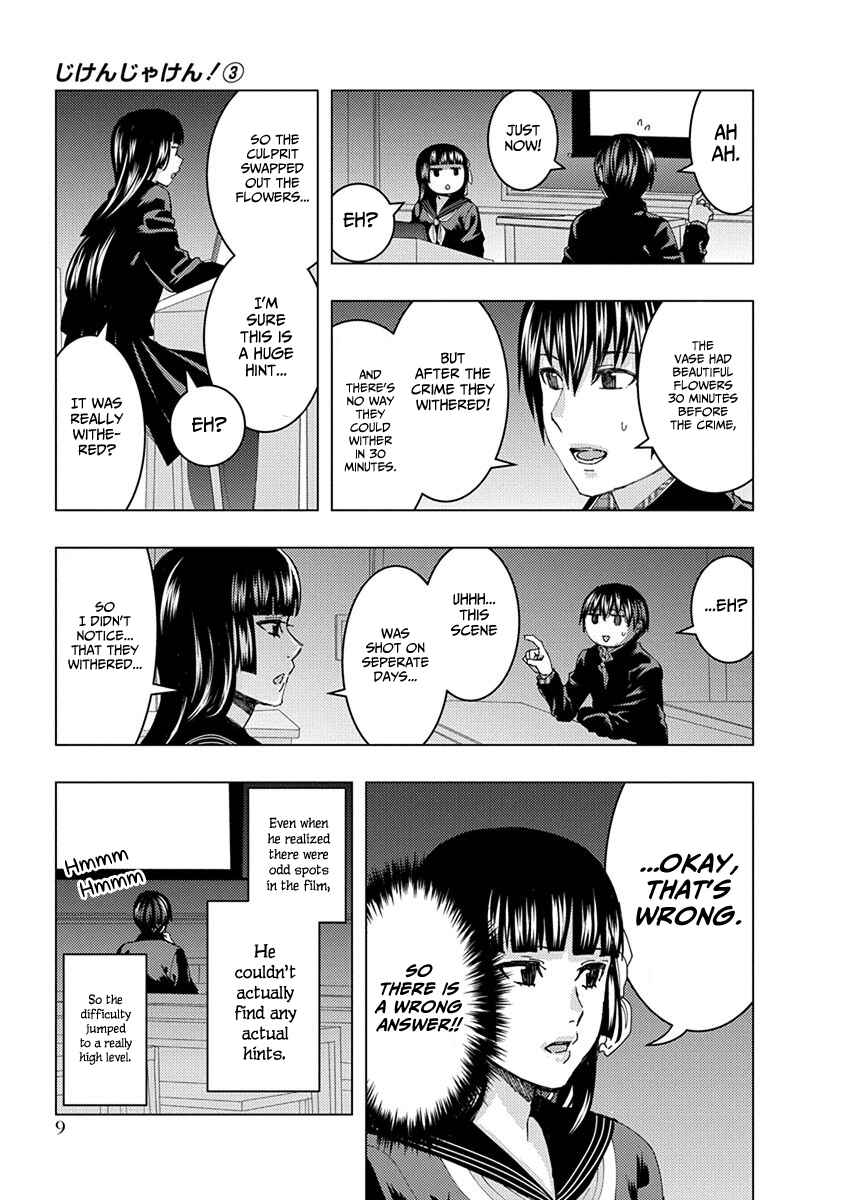 Page 11 Chapter 31 Jiken Jaken!