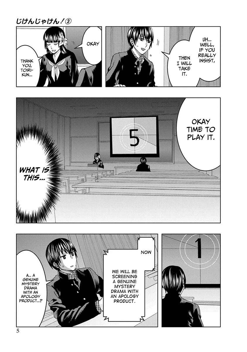 Page 7 Chapter 31 Jiken Jaken!
