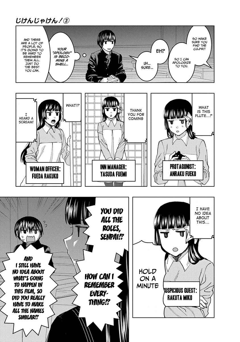 Page 9 Chapter 31 Jiken Jaken!