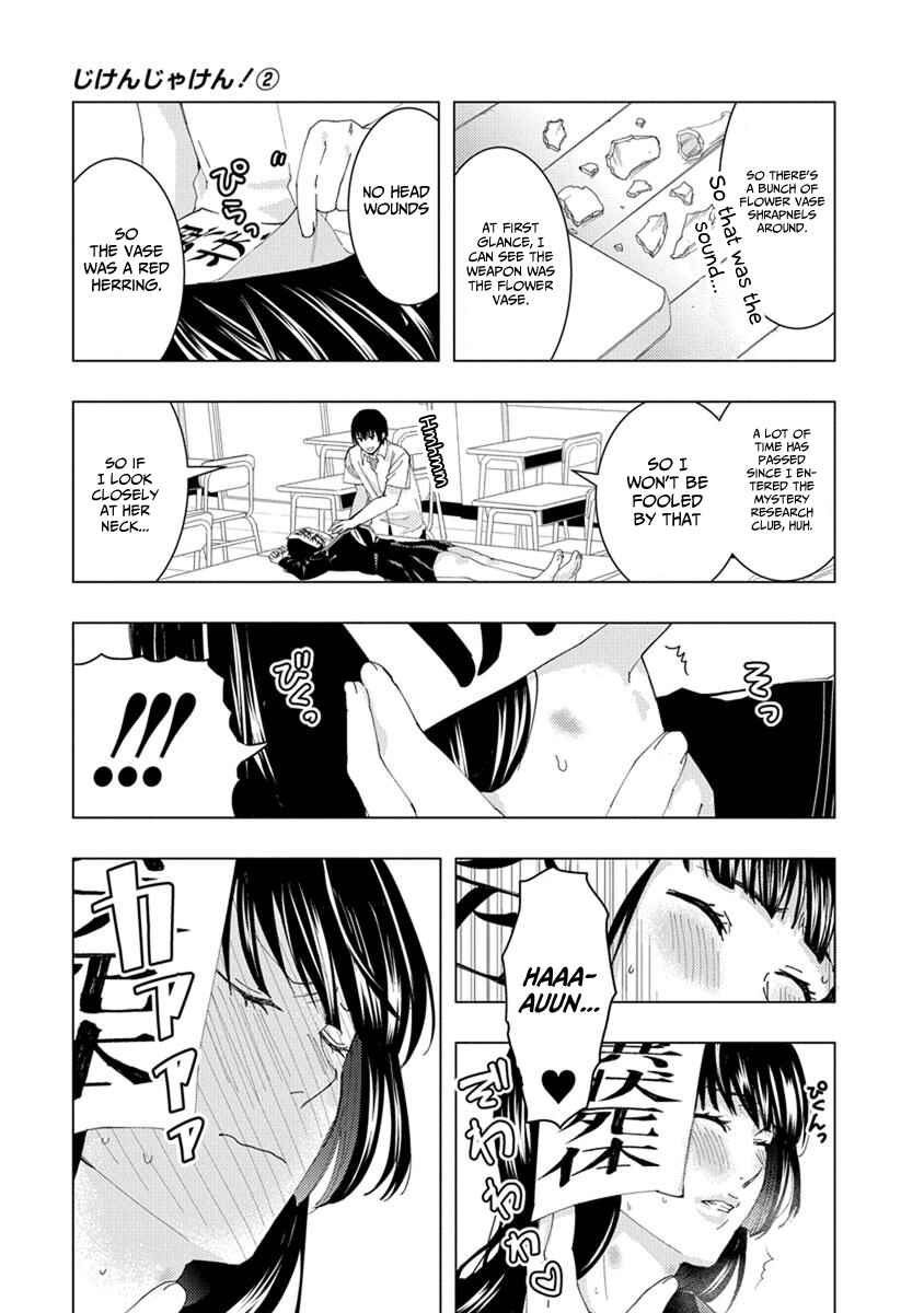 Page 7 Chapter 19 Jiken Jaken!