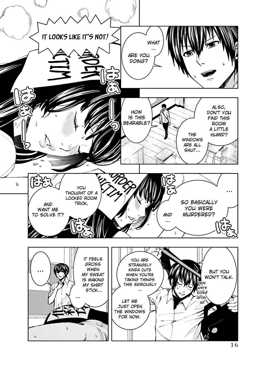Page 4 Chapter 2 Jiken Jaken!