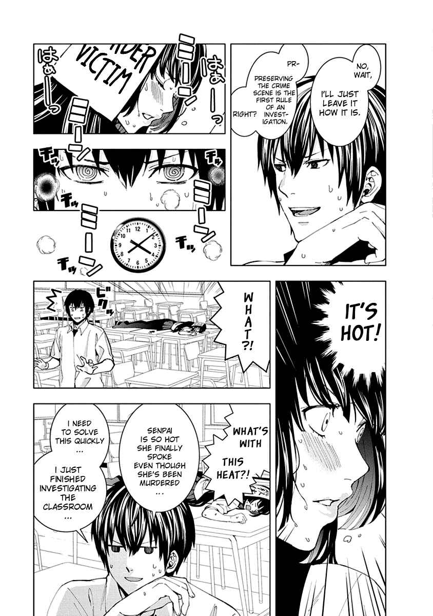 Page 5 Chapter 2 Jiken Jaken!