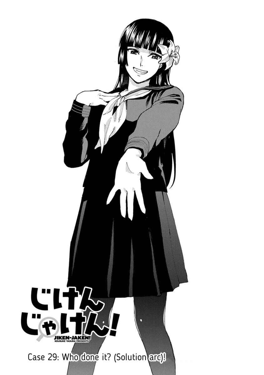 Page 1 Chapter 29 Jiken Jaken!