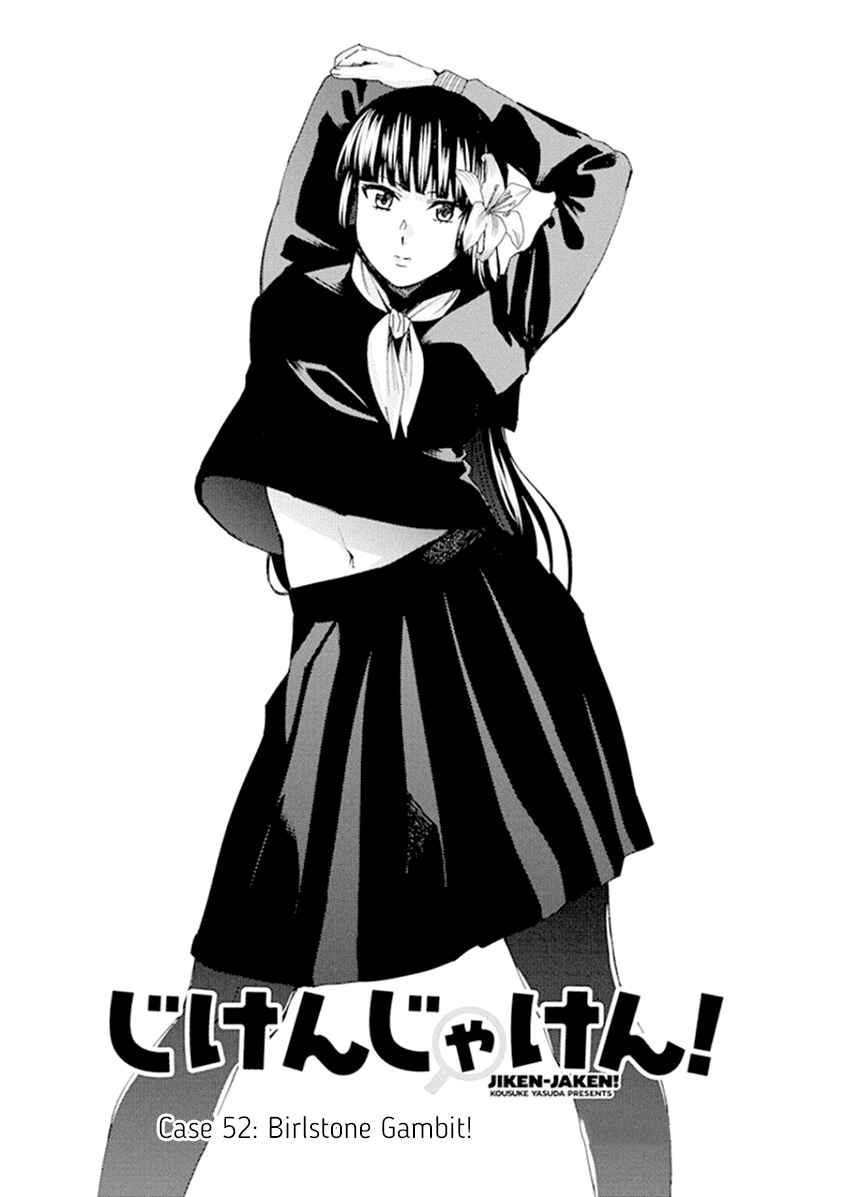 Page 1 Chapter 52 Jiken Jaken!