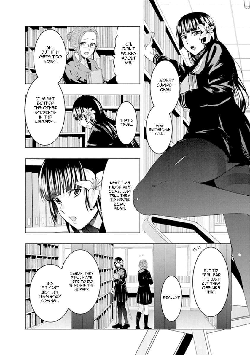 Page 4 Chapter 52 Jiken Jaken!