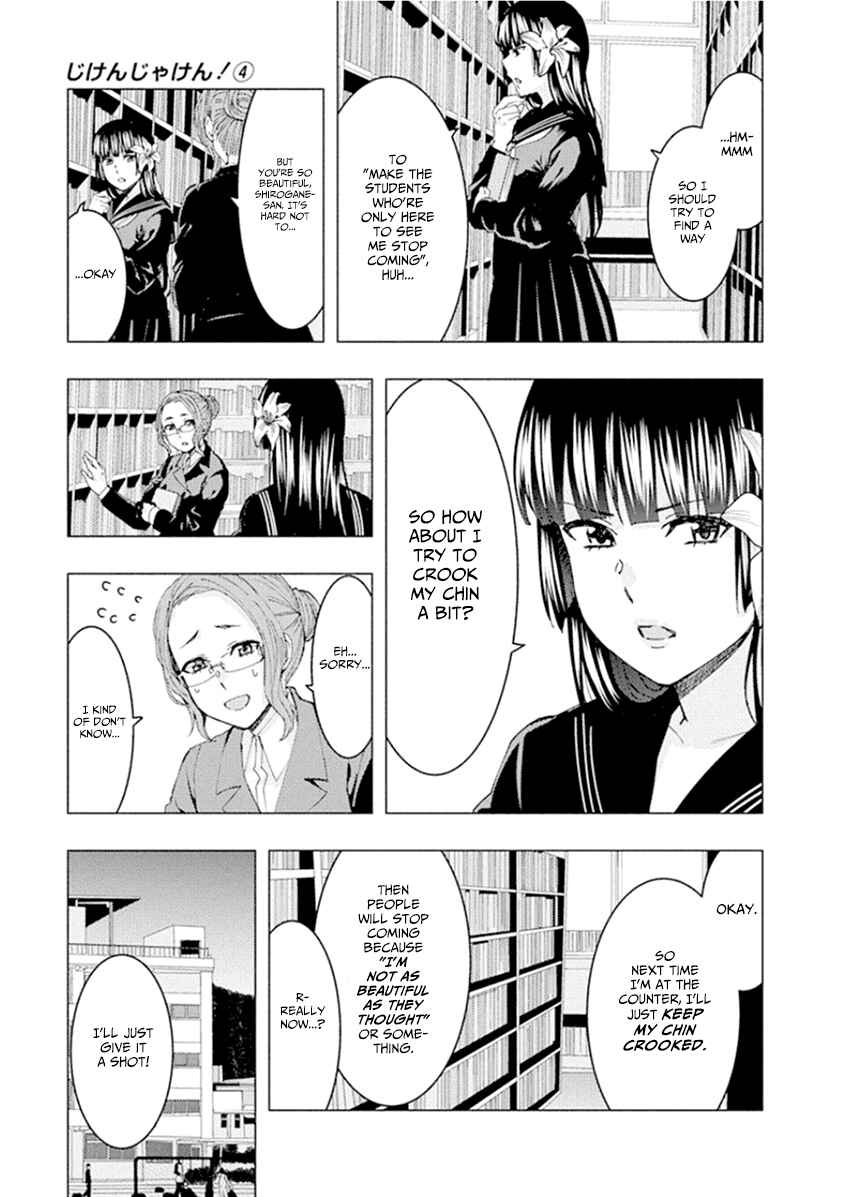 Page 5 Chapter 52 Jiken Jaken!