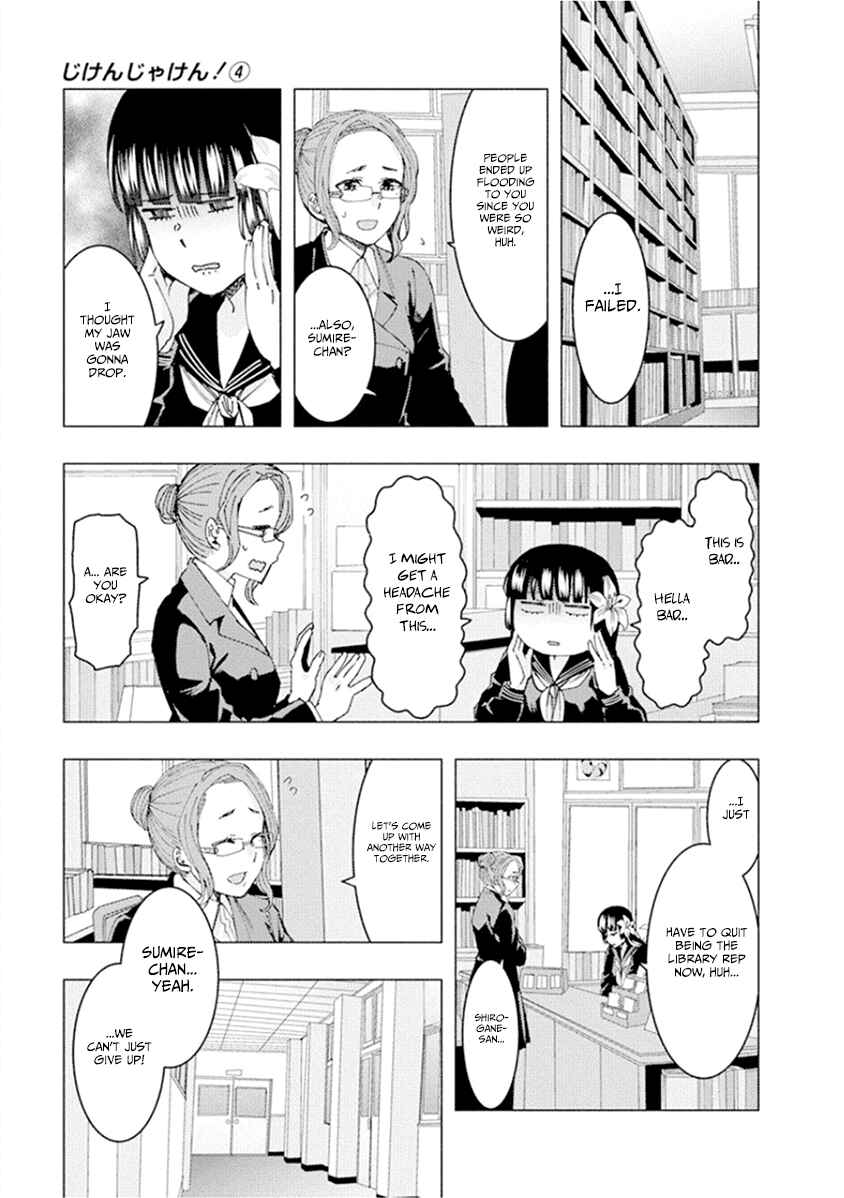 Page 7 Chapter 52 Jiken Jaken!