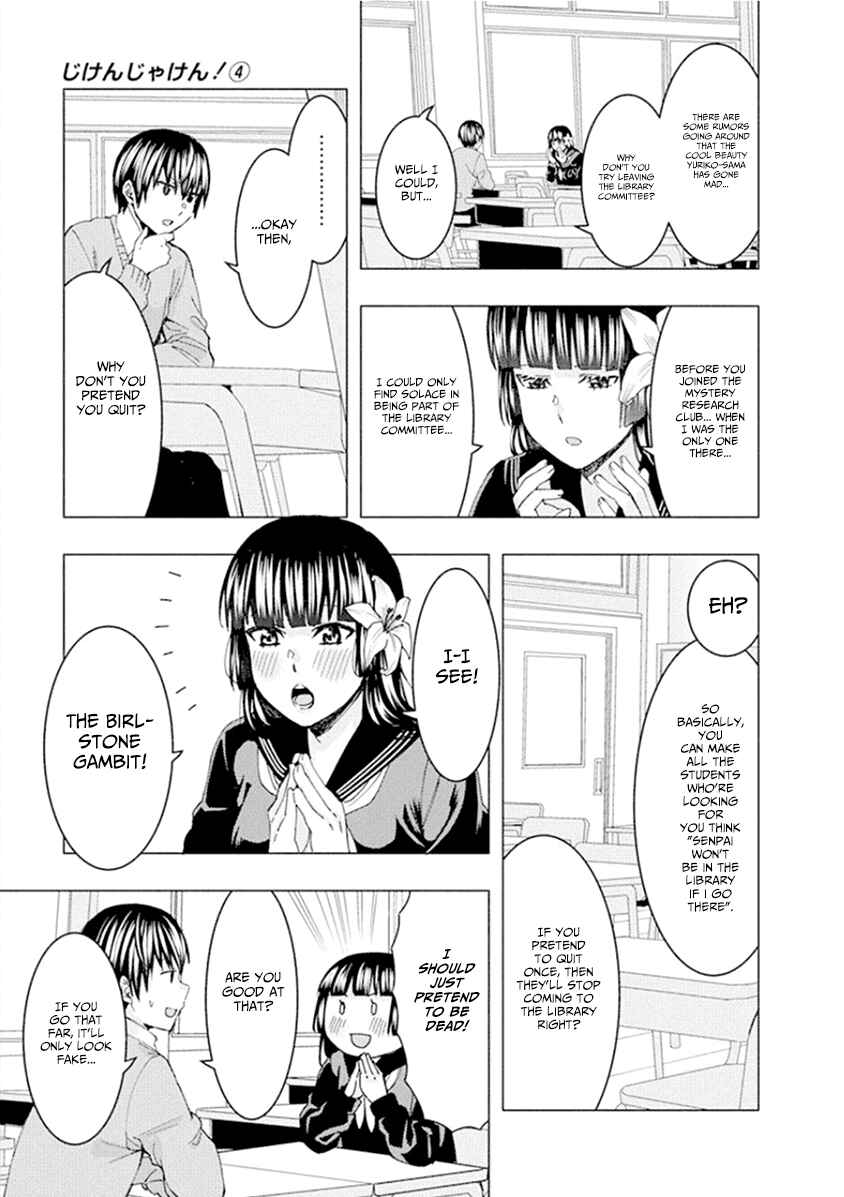 Page 9 Chapter 52 Jiken Jaken!