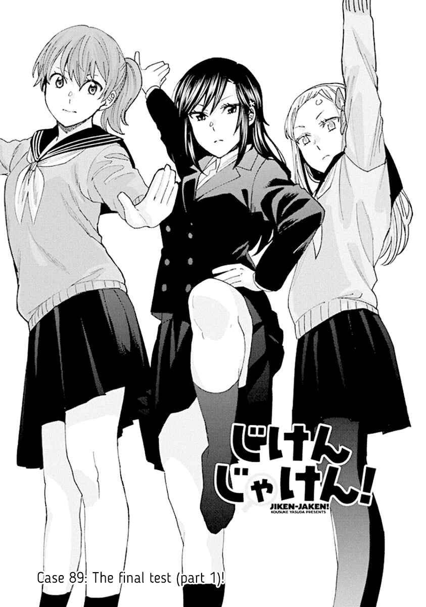 Page 1 Chapter 89 Jiken Jaken!