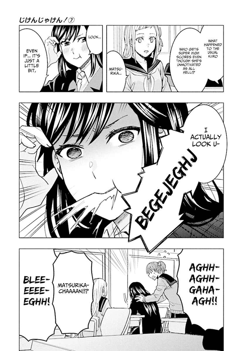 Page 7 Chapter 89 Jiken Jaken!