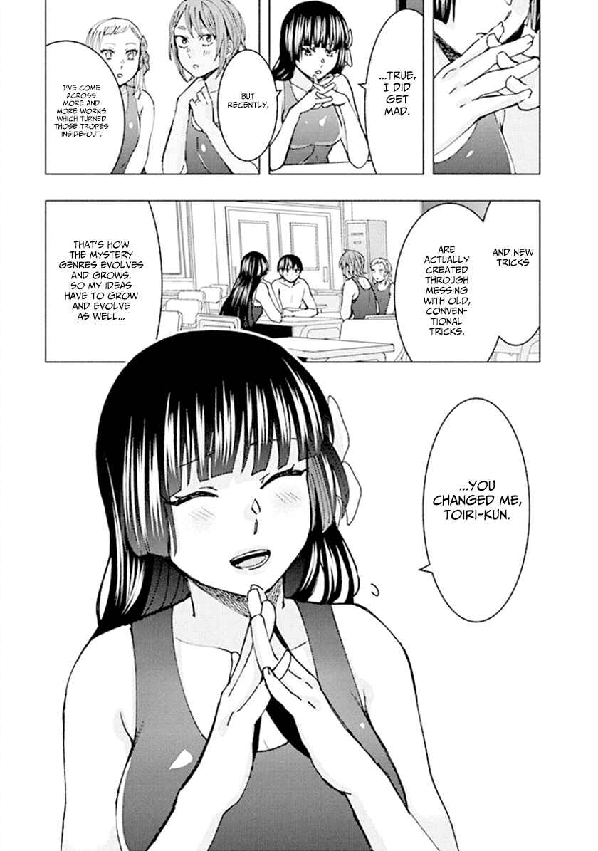 Page 11 Chapter 60 Jiken Jaken!