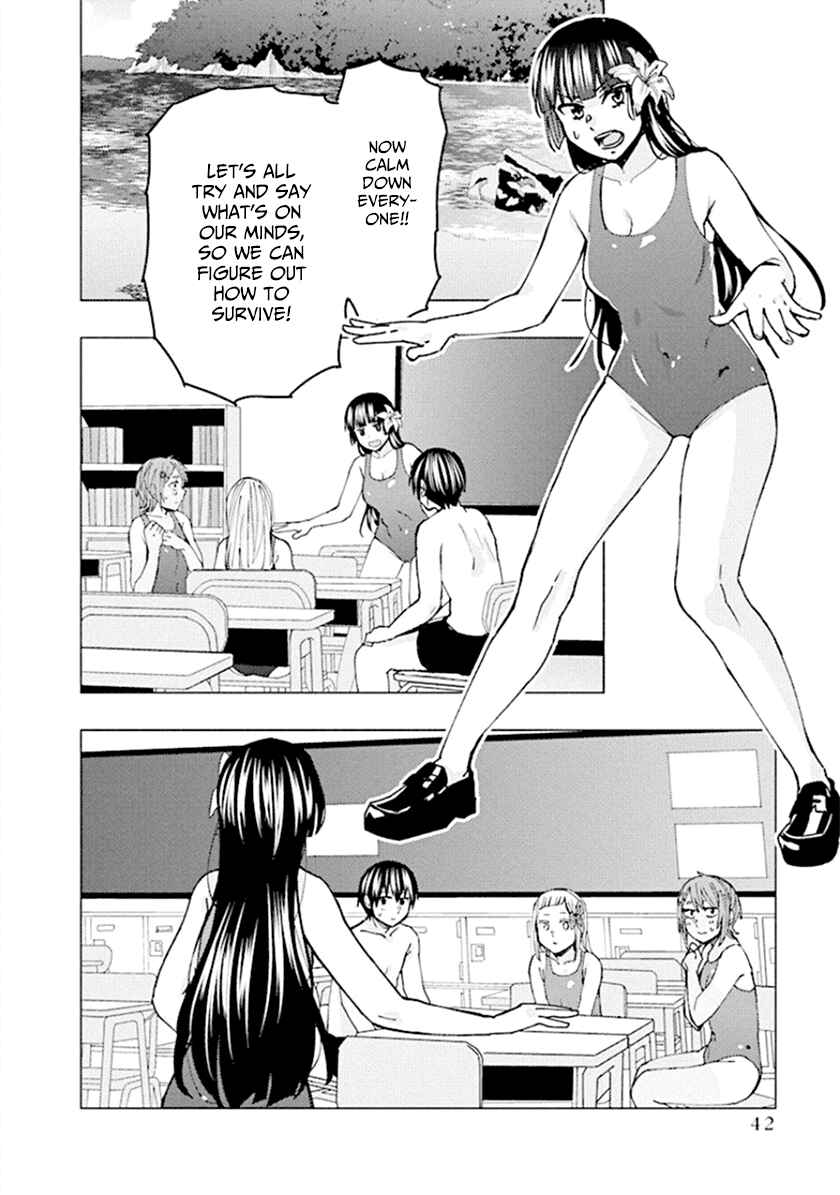 Page 2 Chapter 60 Jiken Jaken!