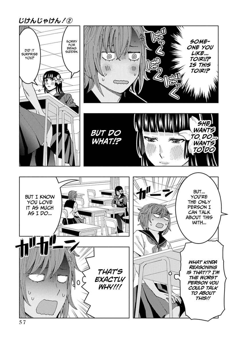 Page 5 Chapter 21 Jiken Jaken!