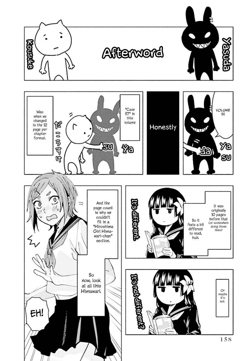 Page 1 Chapter 68.1 Jiken Jaken!