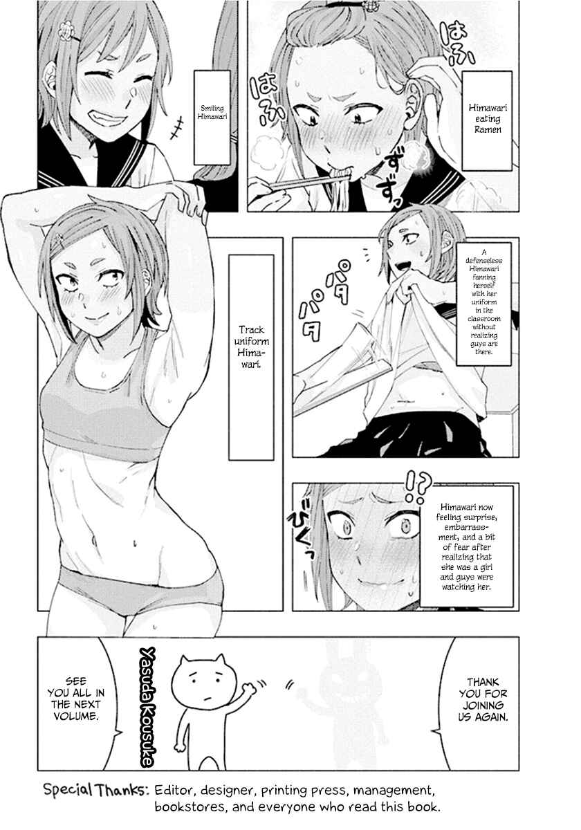 Page 2 Chapter 68.1 Jiken Jaken!