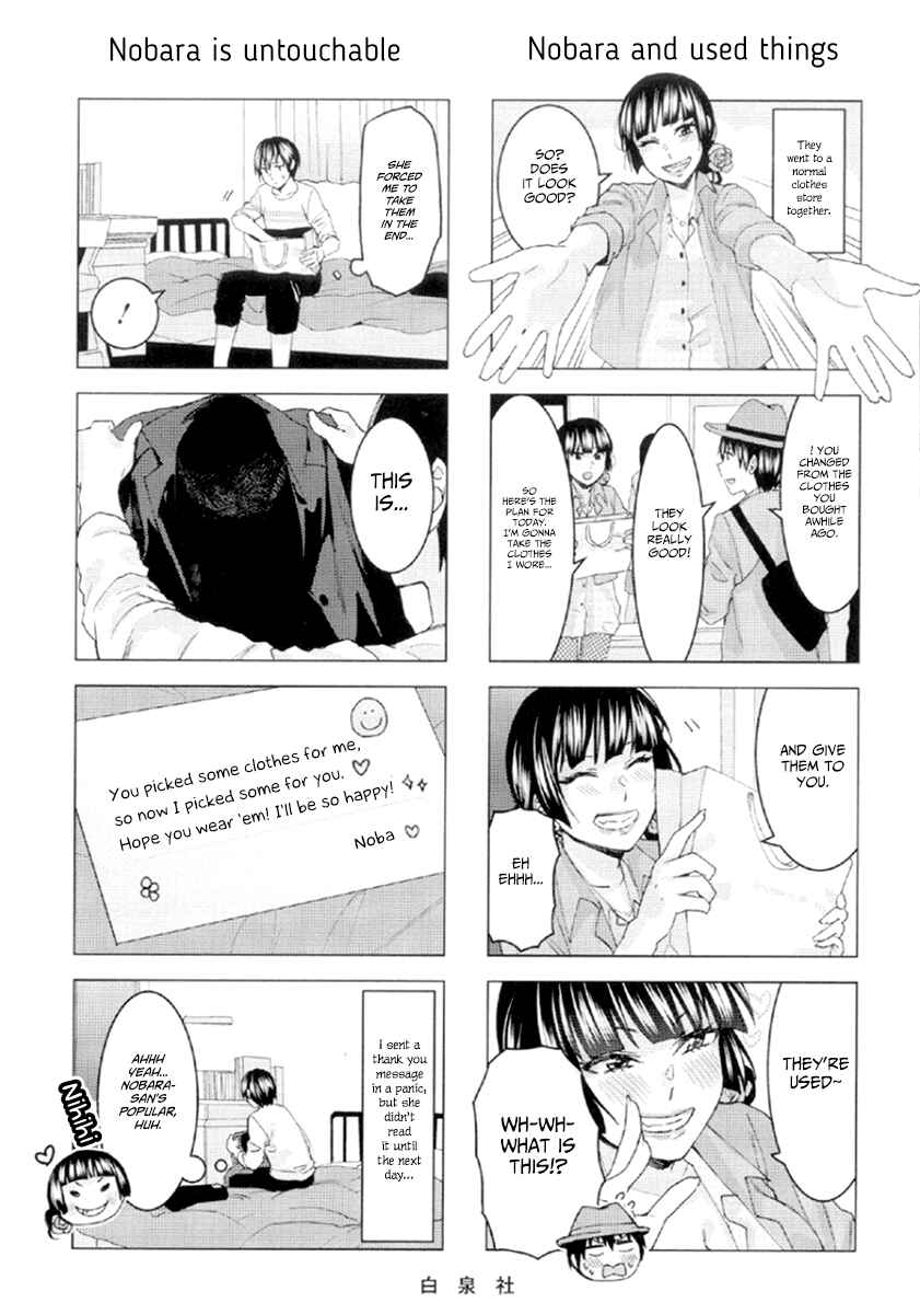 Page 5 Chapter 68.1 Jiken Jaken!