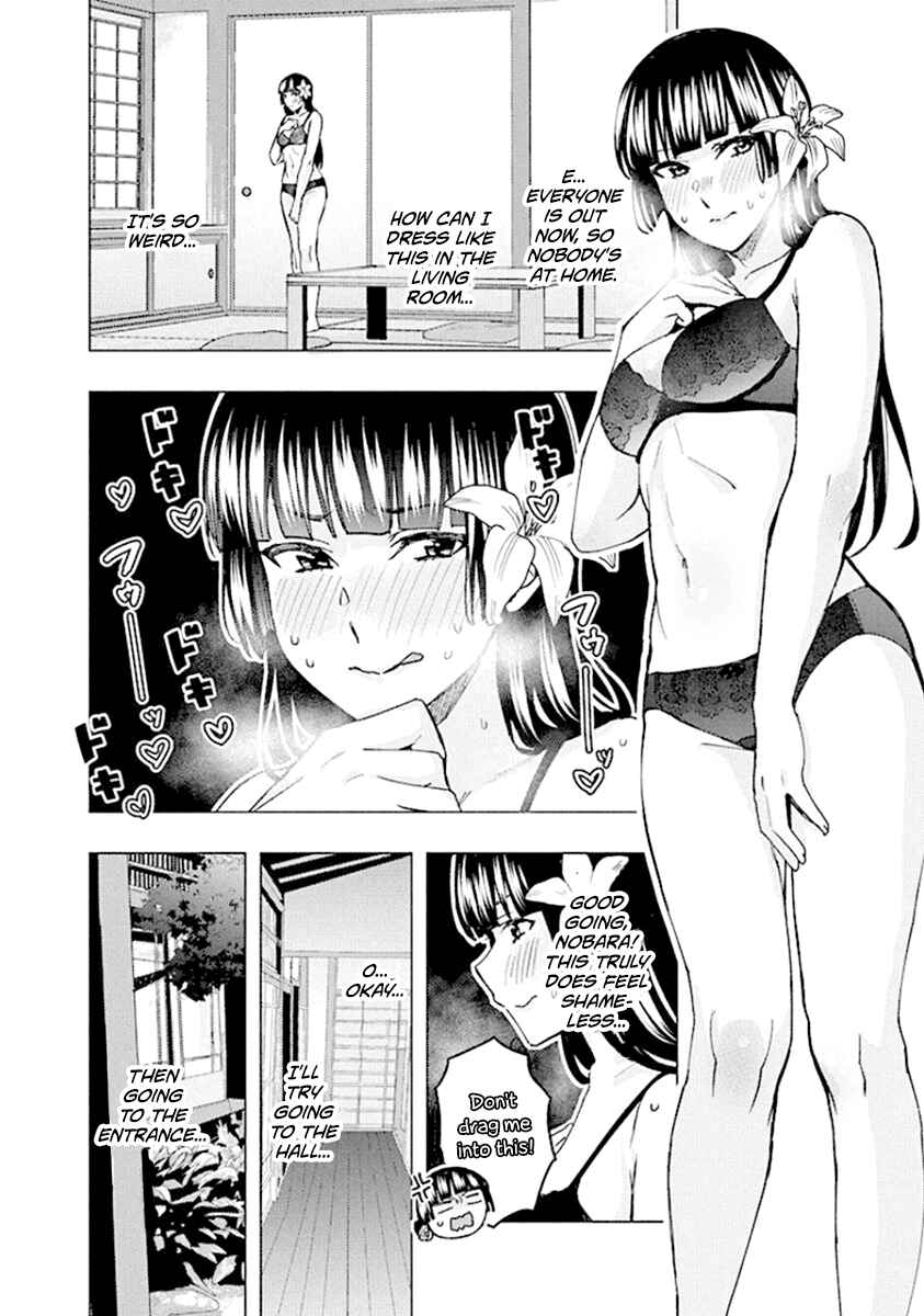 Page 12 Chapter 81 Jiken Jaken!