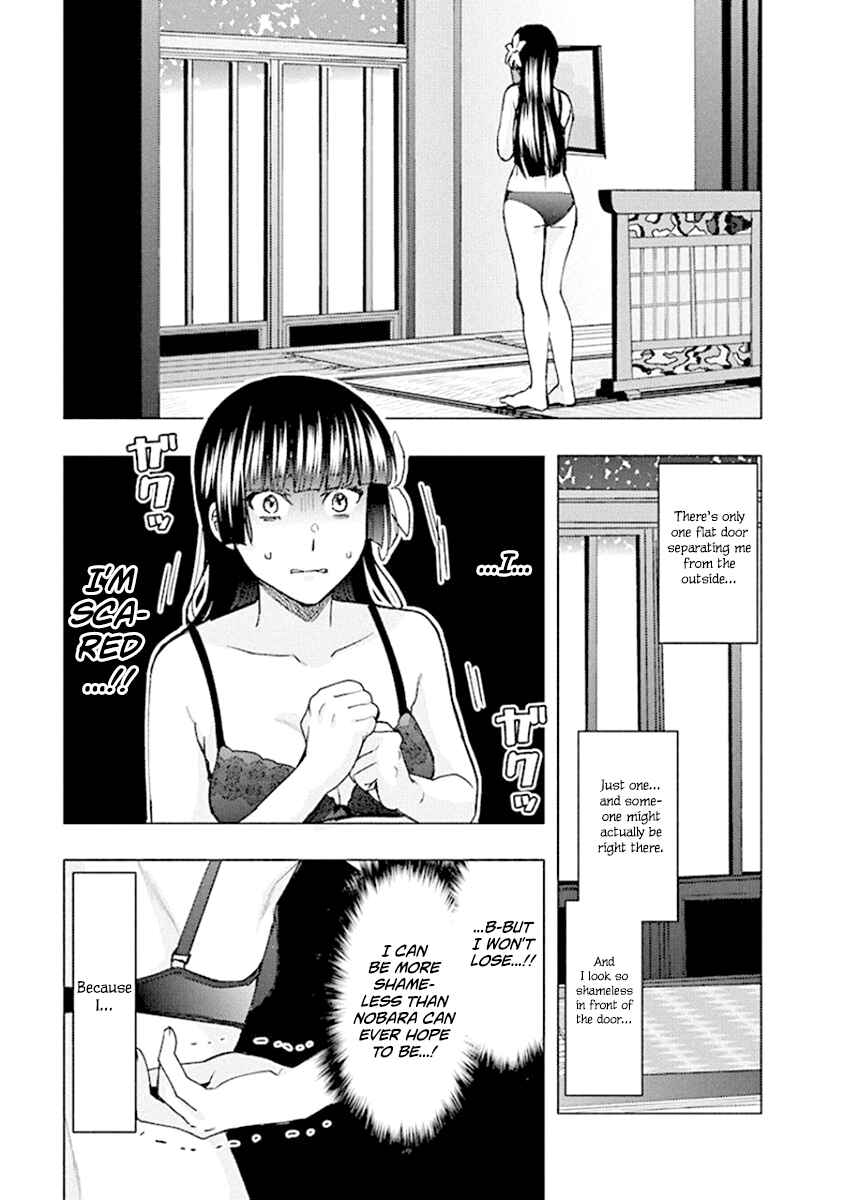 Page 13 Chapter 81 Jiken Jaken!