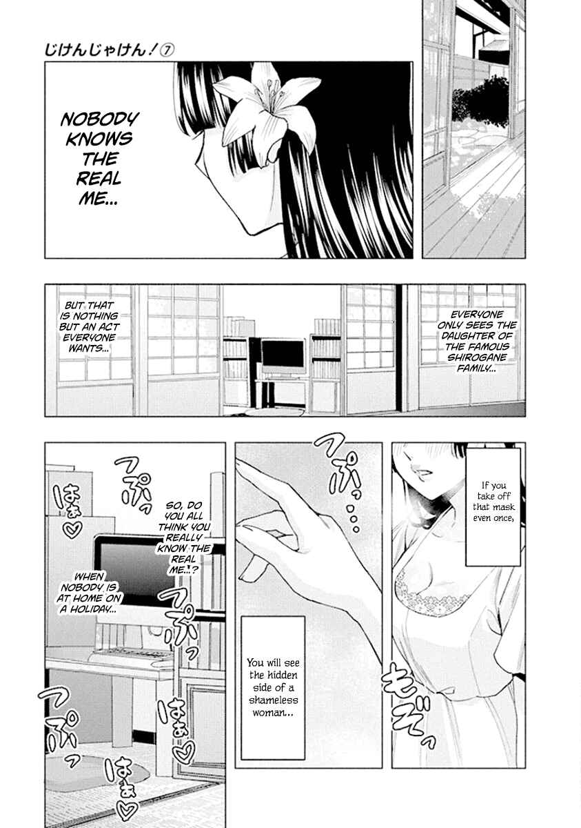 Page 7 Chapter 81 Jiken Jaken!