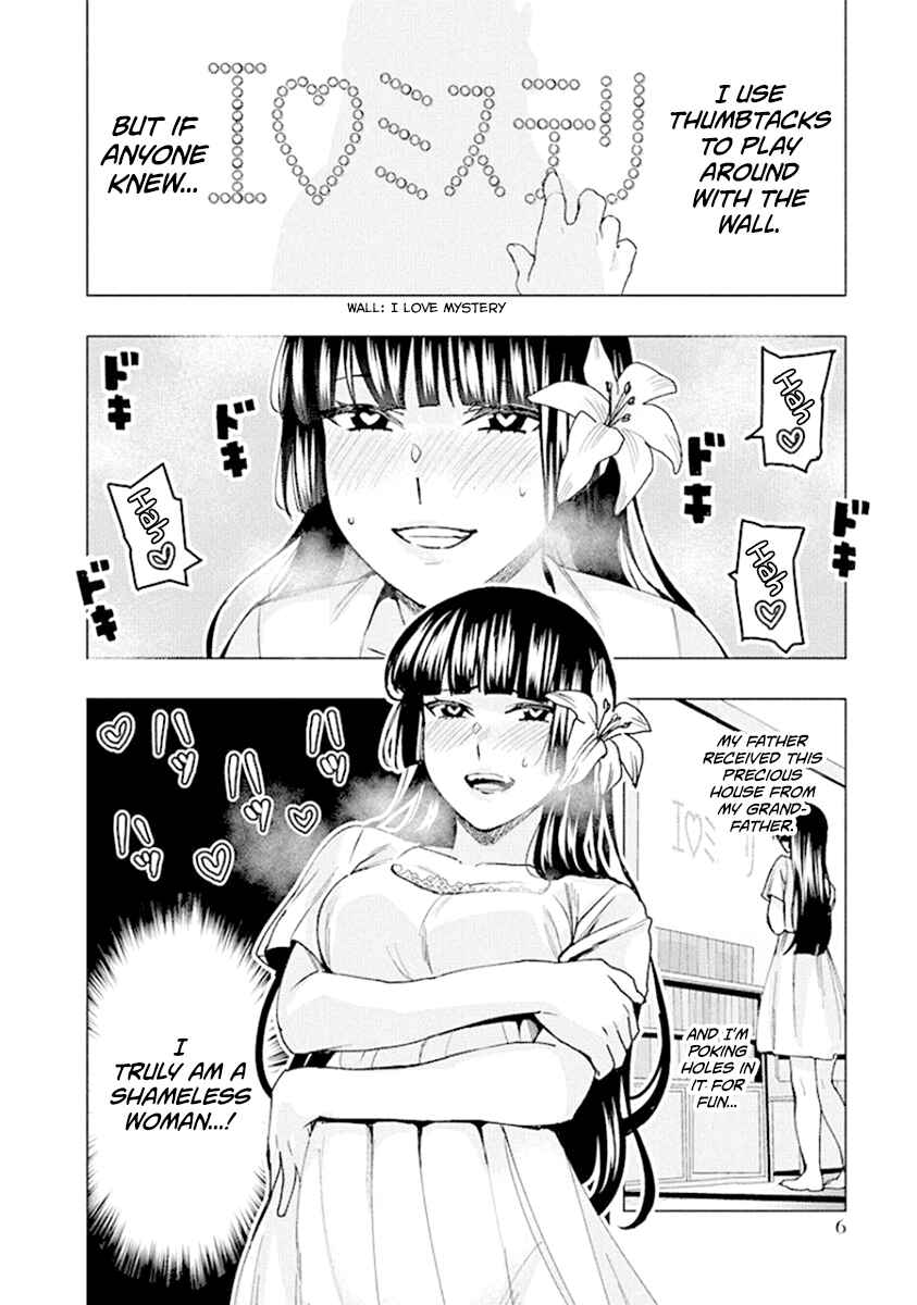 Page 8 Chapter 81 Jiken Jaken!