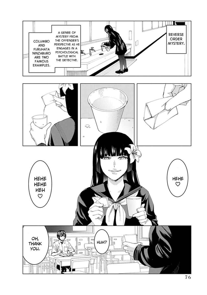 Page 2 Chapter 8 Jiken Jaken!