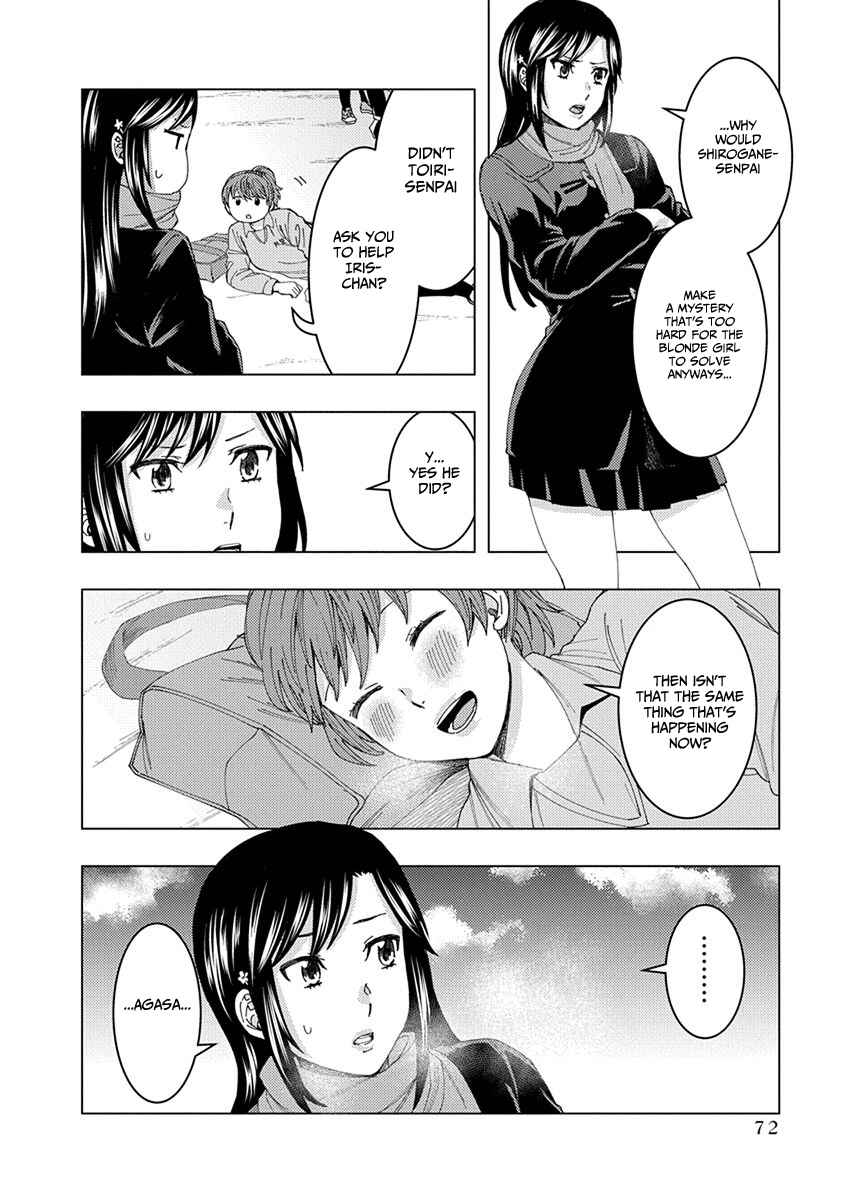 Page 8 Chapter 37 Jiken Jaken!