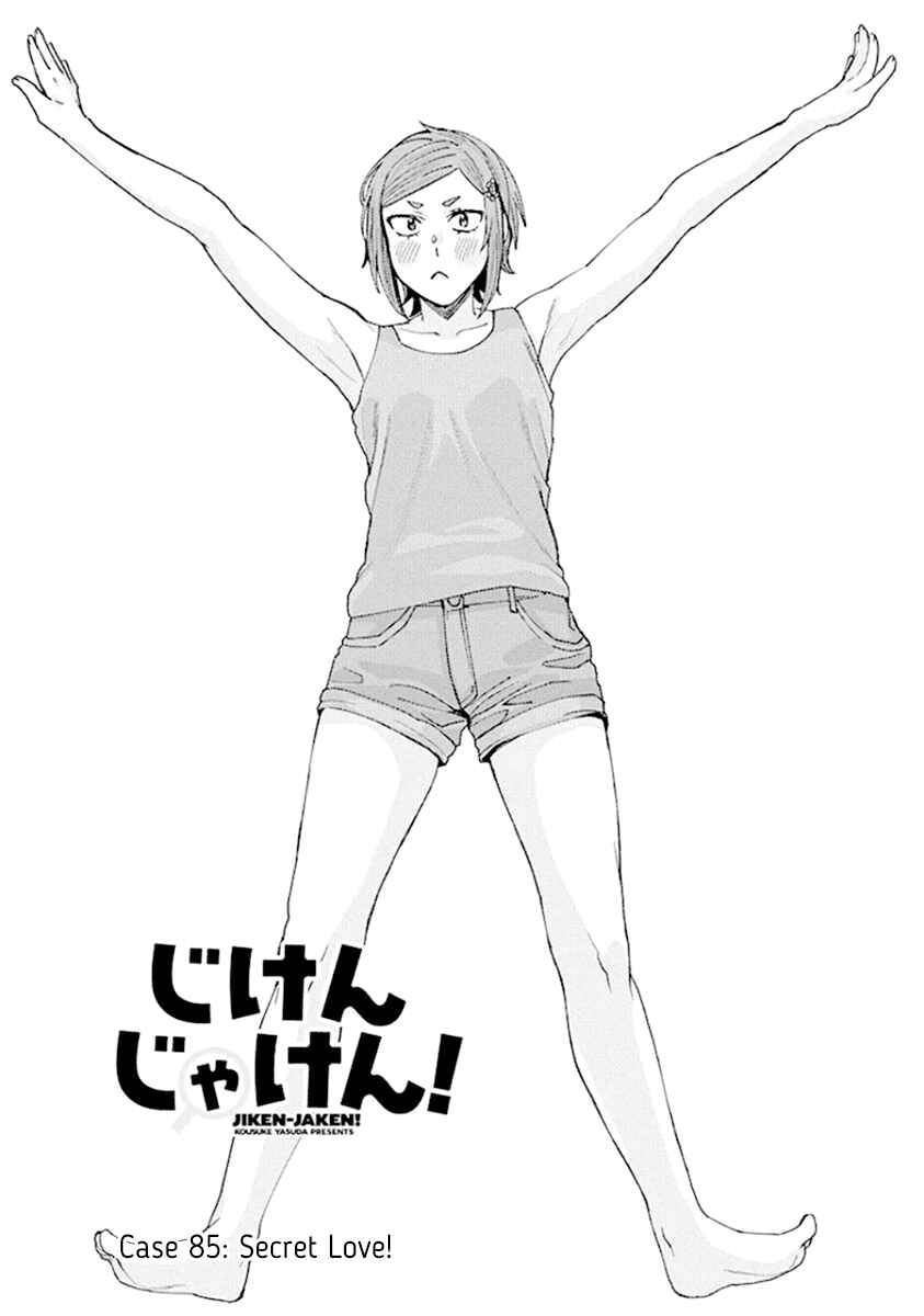 Page 1 Chapter 85 Jiken Jaken!