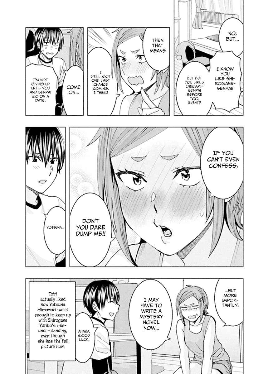 Page 14 Chapter 85 Jiken Jaken!