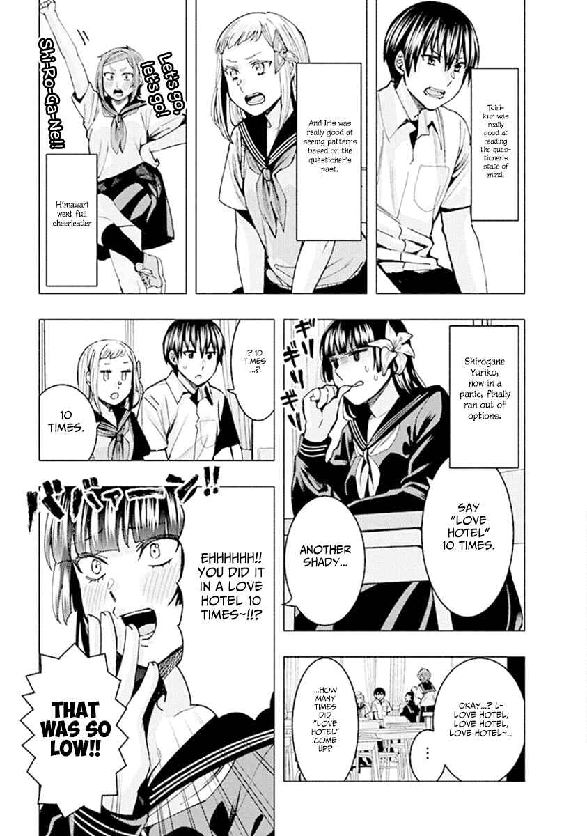 Page 11 Chapter 74 Jiken Jaken!
