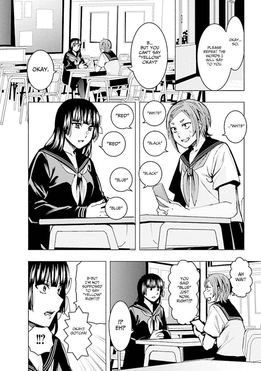Page 2 Chapter 74 Jiken Jaken!