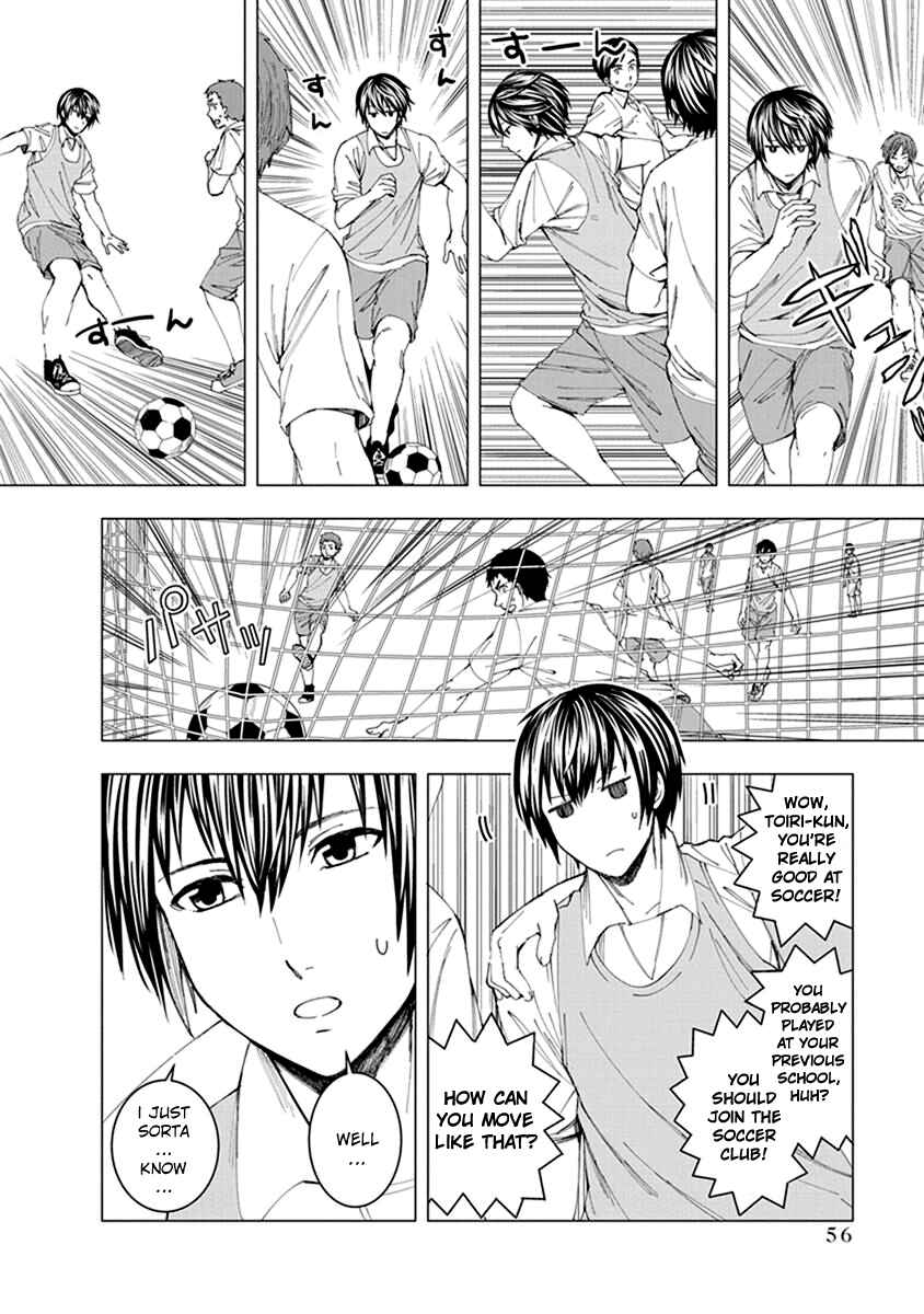 Page 5 Chapter 6 Jiken Jaken!