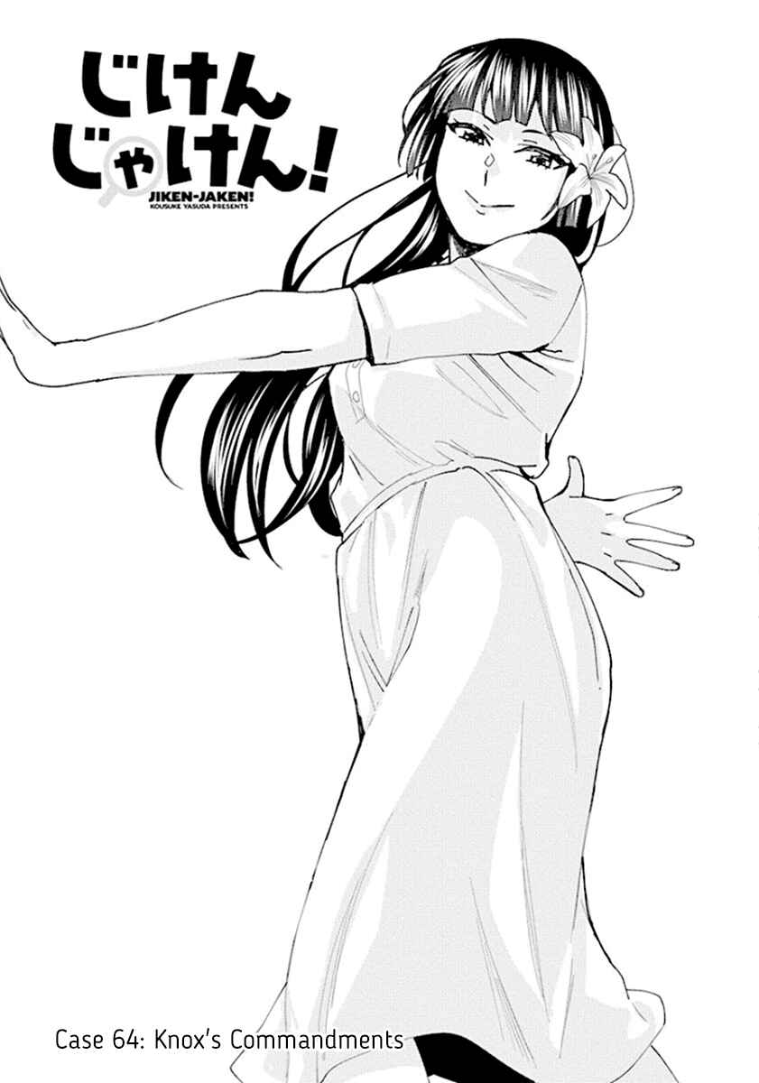 Page 1 Chapter 64 Jiken Jaken!