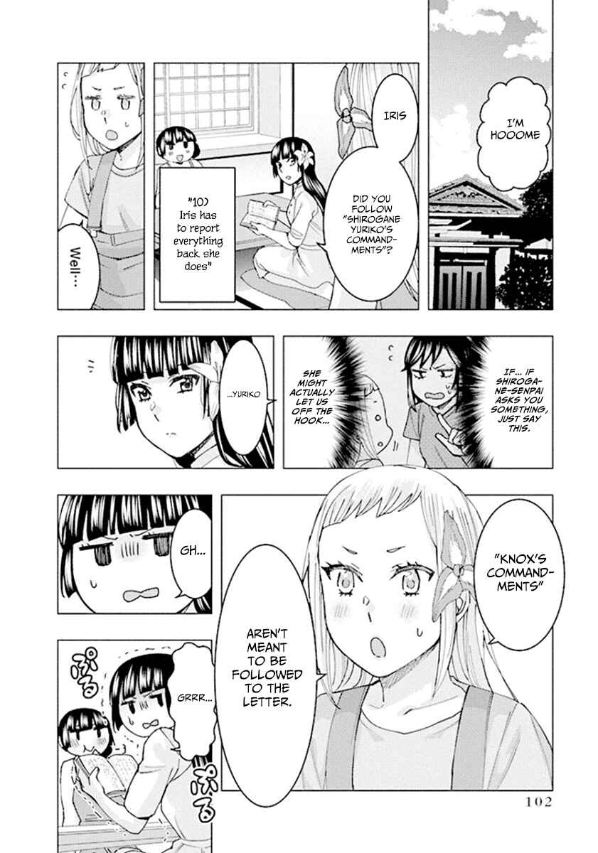 Page 14 Chapter 64 Jiken Jaken!