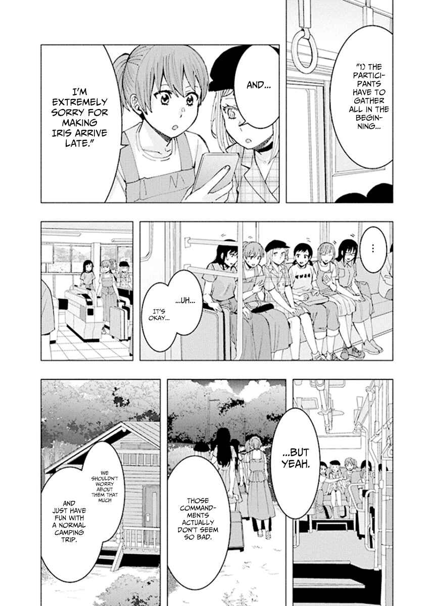 Page 6 Chapter 64 Jiken Jaken!