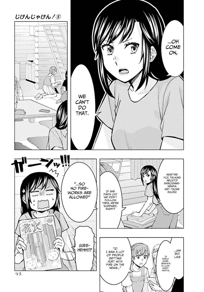 Page 7 Chapter 64 Jiken Jaken!