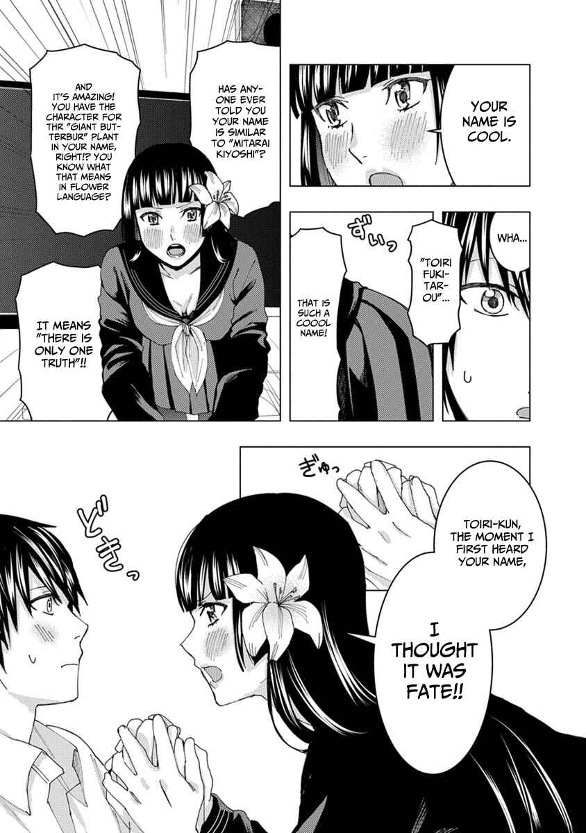 Page 11 Chapter 20 Jiken Jaken!