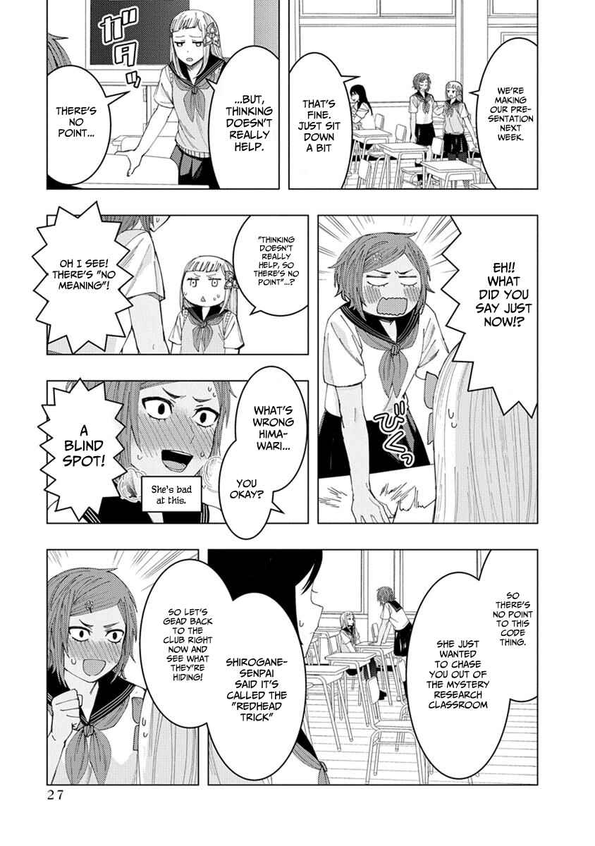 Page 5 Chapter 18 Jiken Jaken!