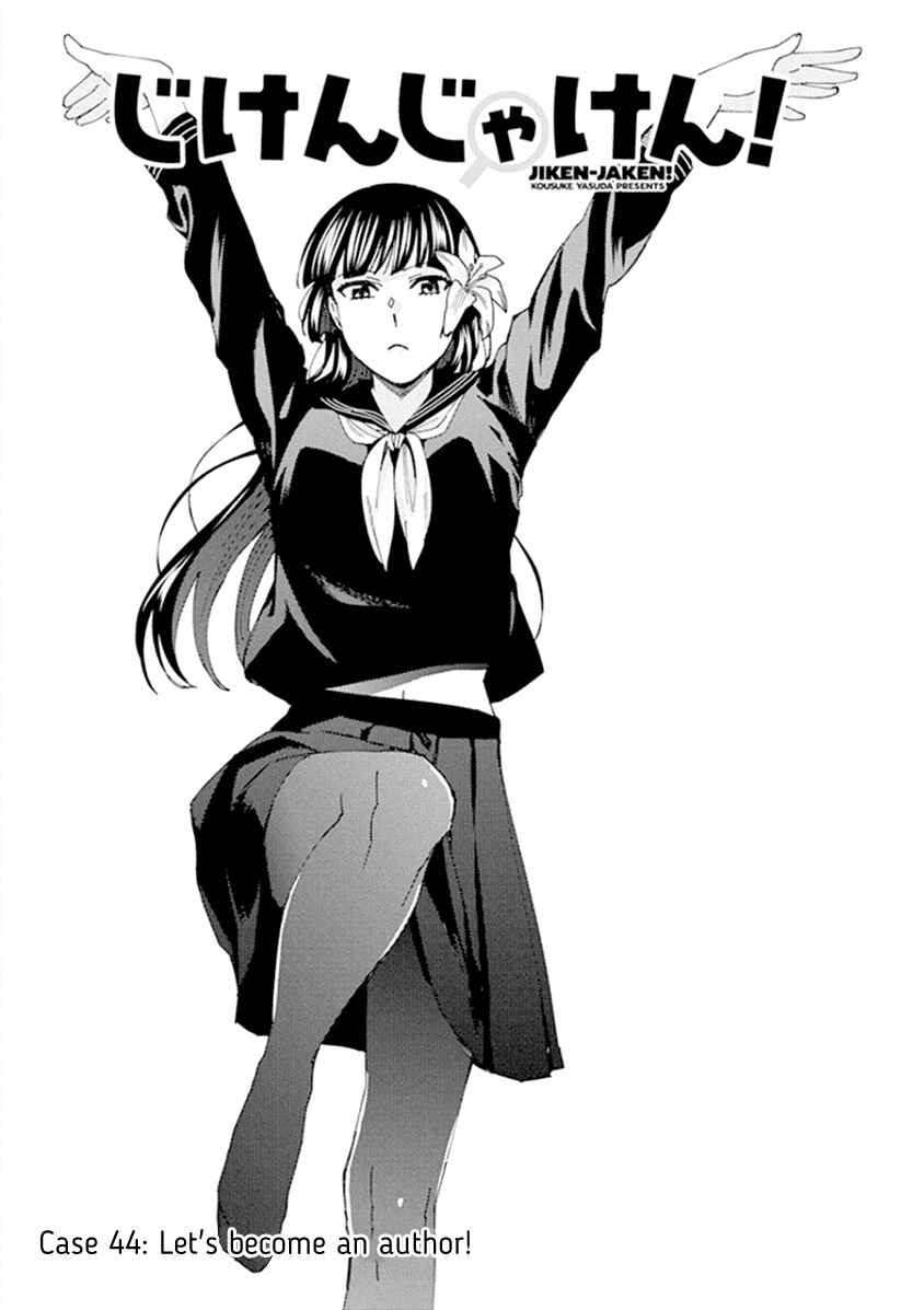 Page 5 Chapter 44 Jiken Jaken!