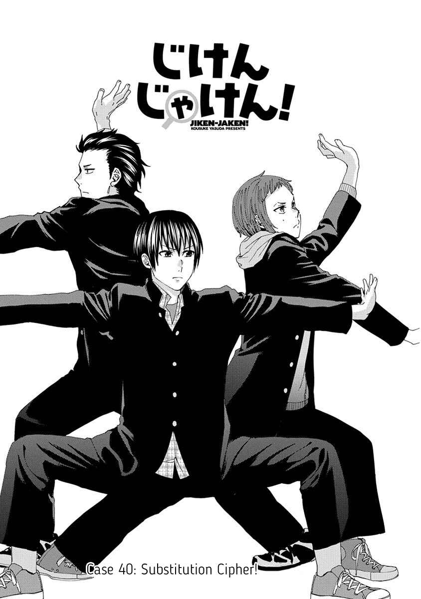 Page 1 Chapter 40 Jiken Jaken!